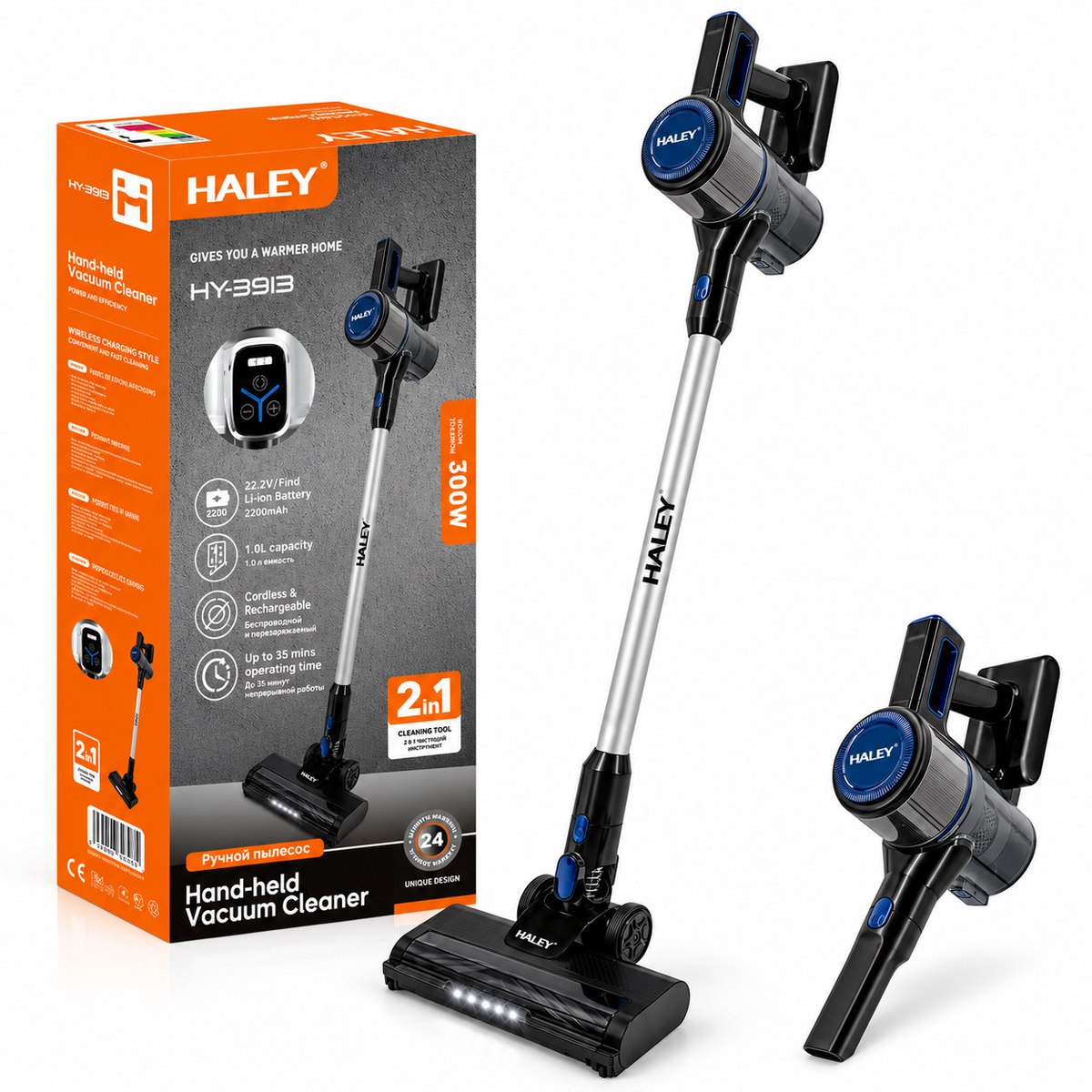 Aspirator Vertical Fără Fir 2 în 1 HALEY HY-3913, 300W, Acumulator Li-Ion 22.2V 2200mAh, Autonomie până la 35 min, Recipient 1L, Perie LED, Negru/Argintiu