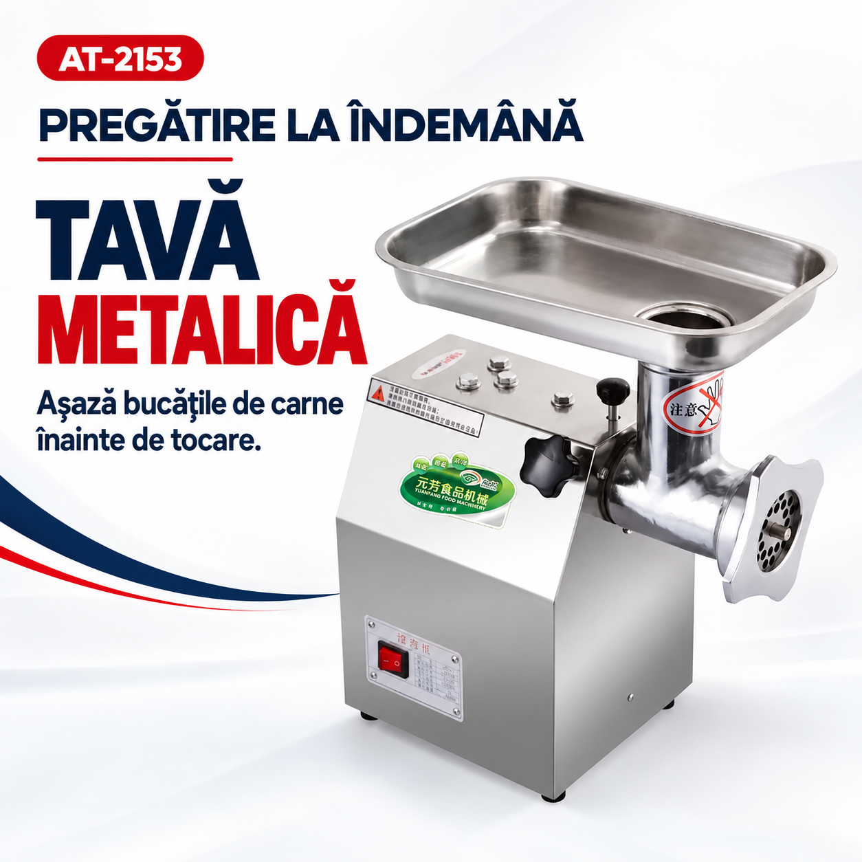 Mașină de tocat carne AT-2153, 850 W, capacitate 150 kg/h, 185 rpm