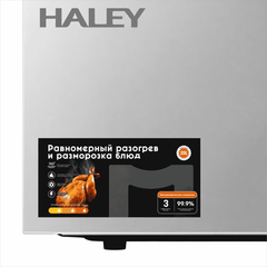 Cuptor Cu Microunde Haley HY-0017, 20L, 1100W, 5 Trepte De Putere, Timer, Încălzire 360°, Design Modern, Argintiu