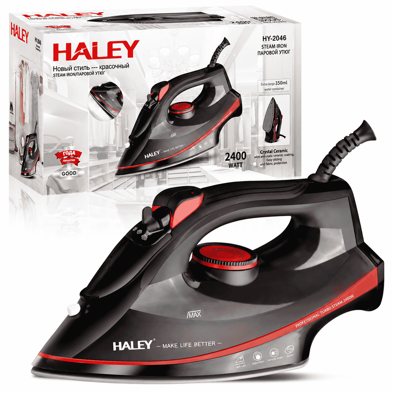 Fier De Călcat Cu Abur HALEY HY-2046, 2400W, Rezervor 350 ml, Talpă Ceramică